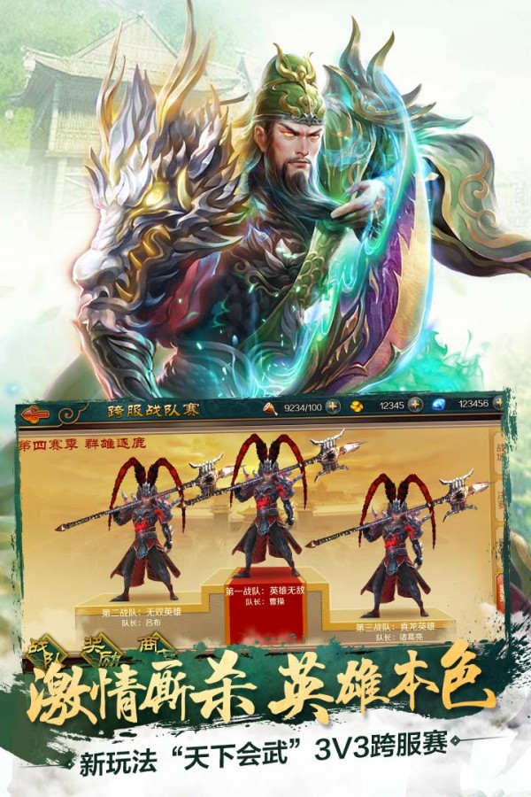 极无双截图