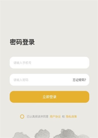 象玛墨艺截图