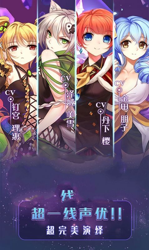 极品女友截图