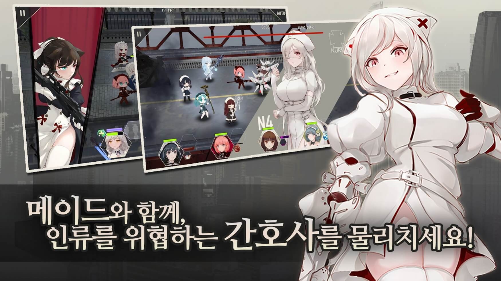 女仆大师截图