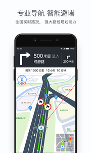 搜狗地图截图