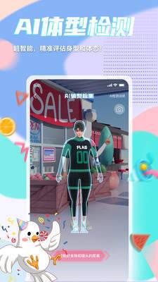 呼啦鸽截图