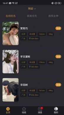 面具世界截图