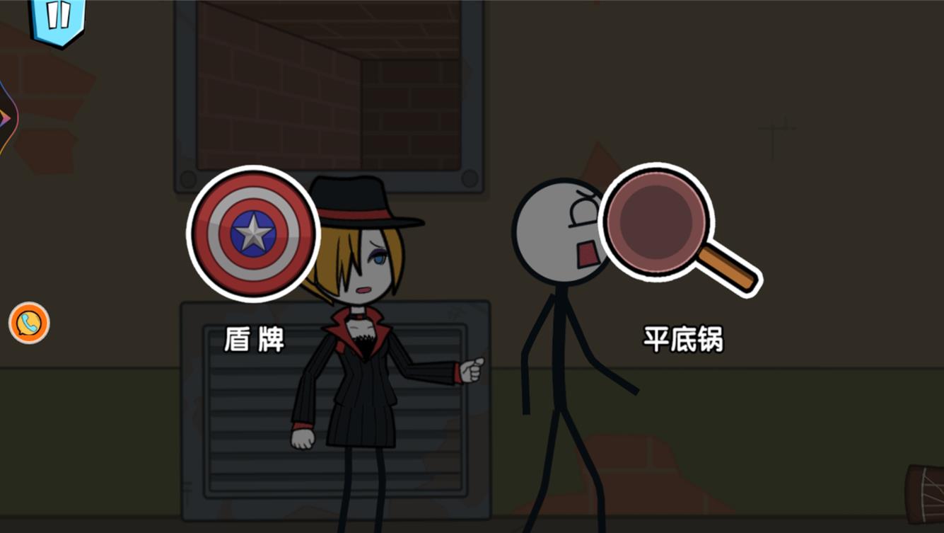 火柴人请客吃鸡截图