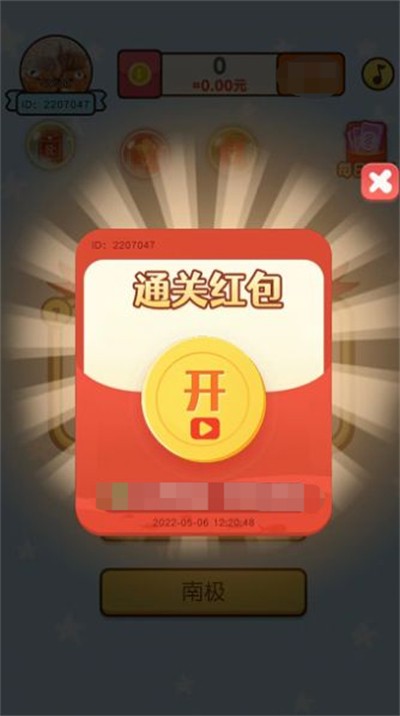 破案大神探截图