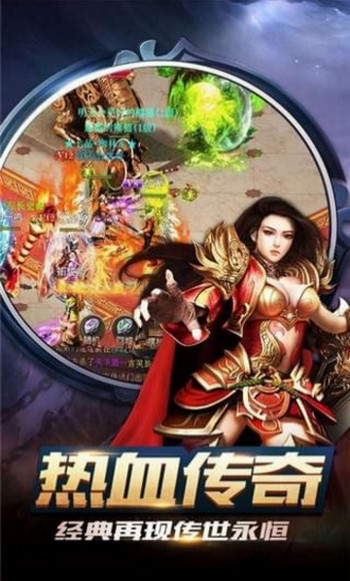 天魔冰雪截图