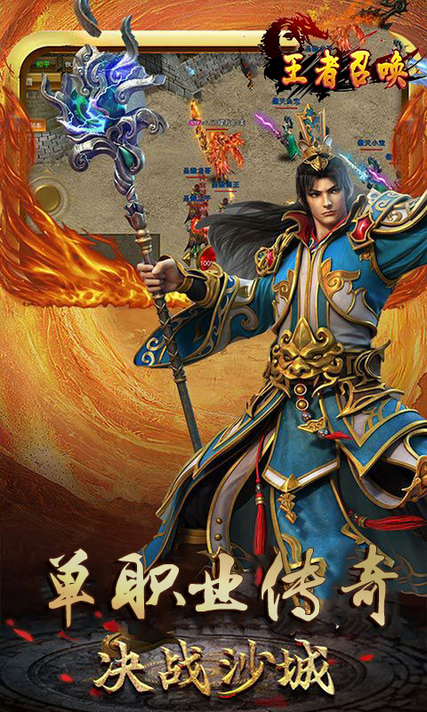 寒武传奇截图