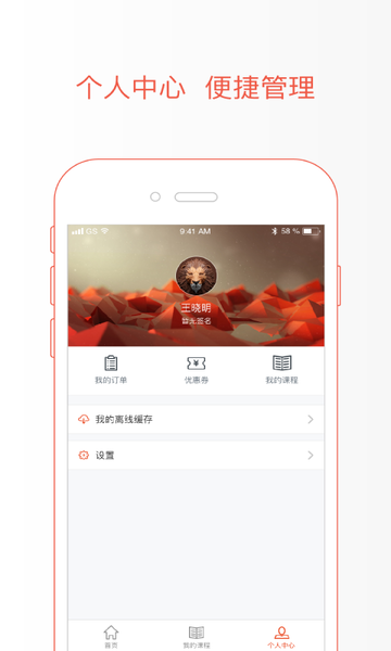 极值学院截图