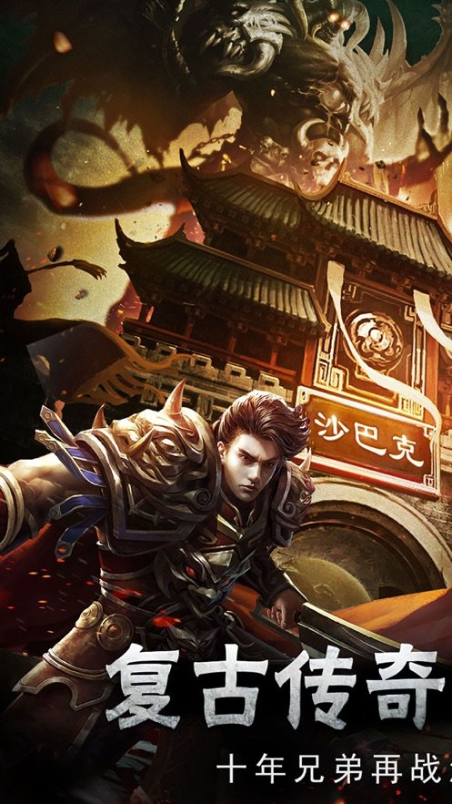 黑暗光年截图