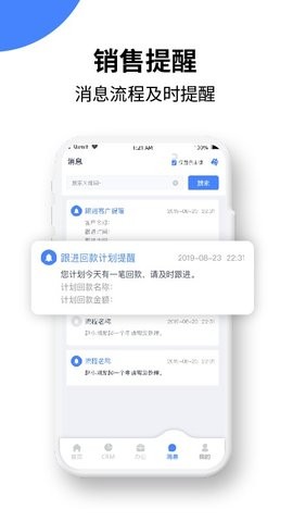 绿盈客截图