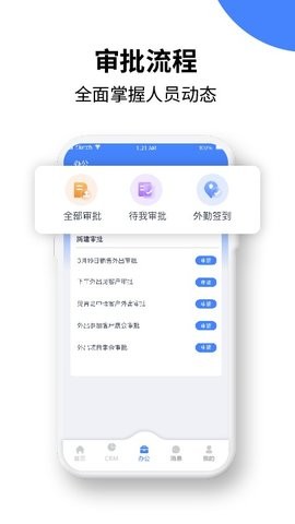 绿盈客截图