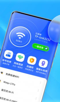 超强卫星5G截图