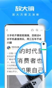 超强卫星5G截图