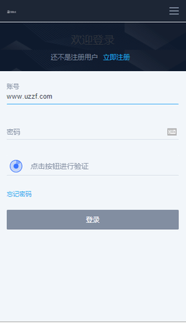Coinone截图