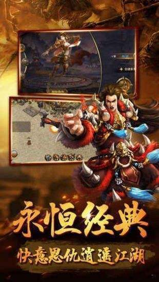 剧毒裁决截图