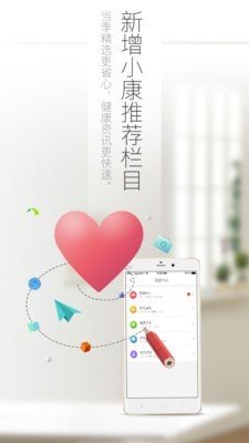 好万家截图