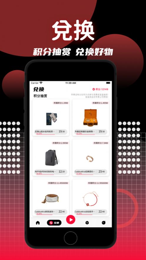 盲小多截图