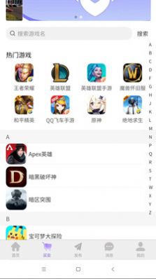 上分帮截图
