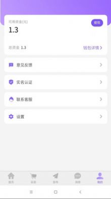 上分帮截图