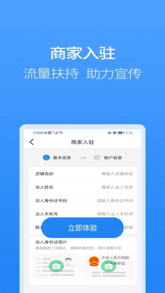 聚牛宝截图