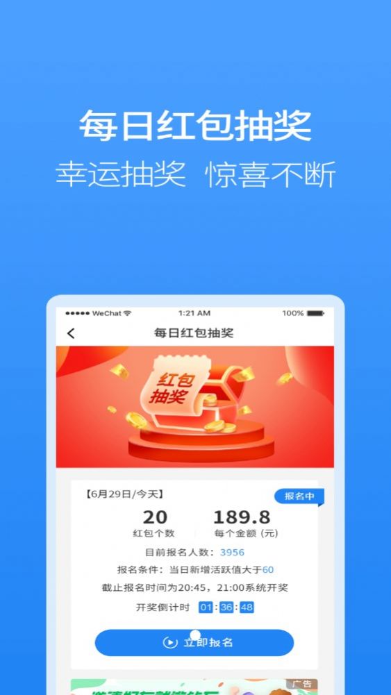 聚牛宝截图