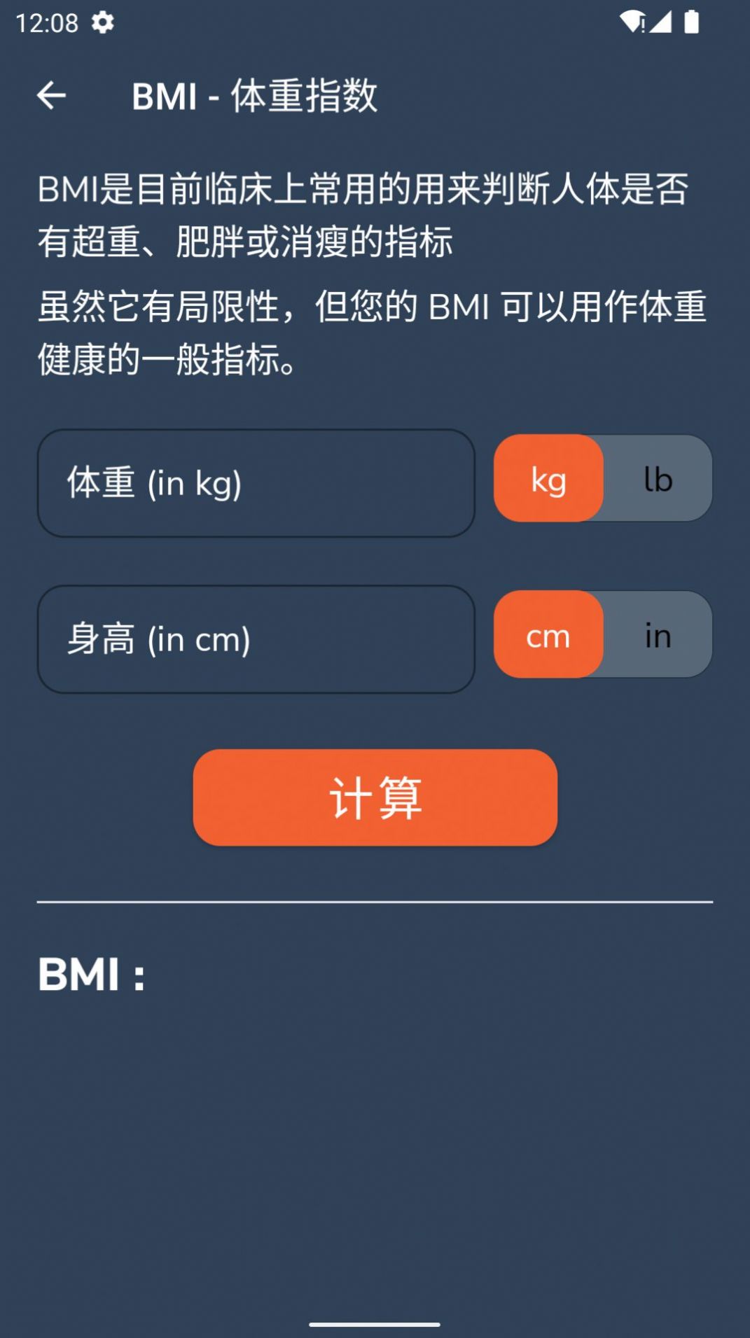 山猫健身截图