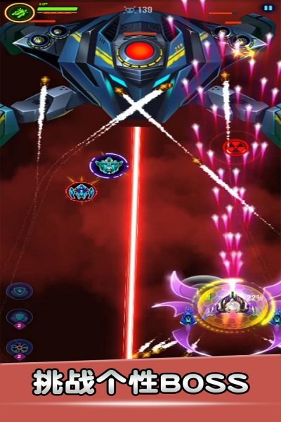 空战风云截图