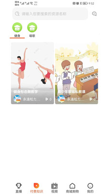 百家源截图