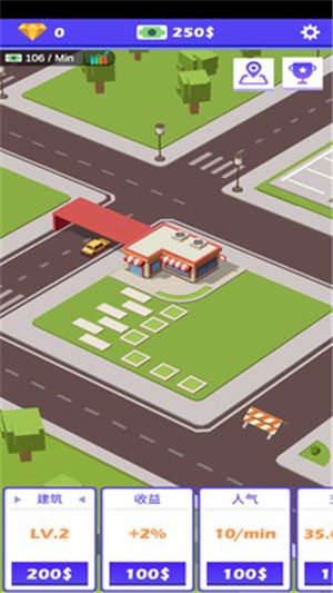 路边餐厅截图