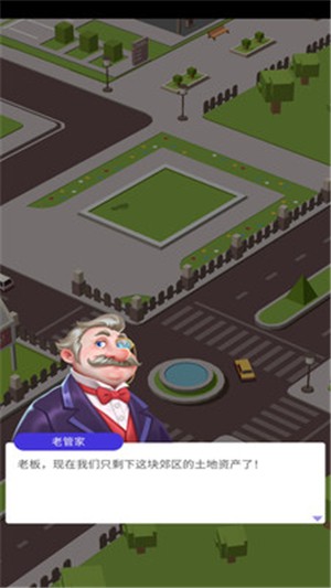 路边餐厅截图