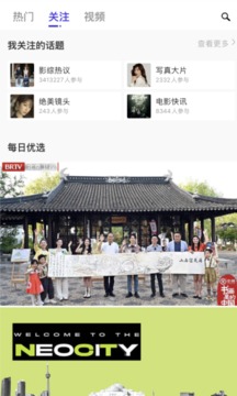 拾里花路截图