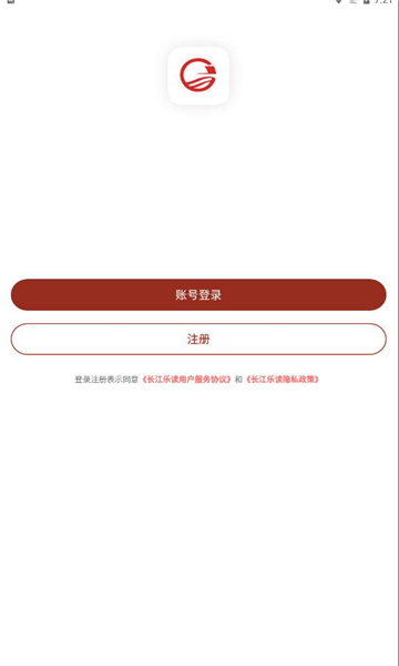 长江乐读截图