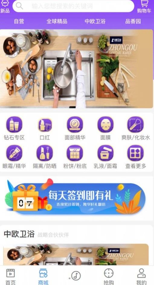 鹿播截图
