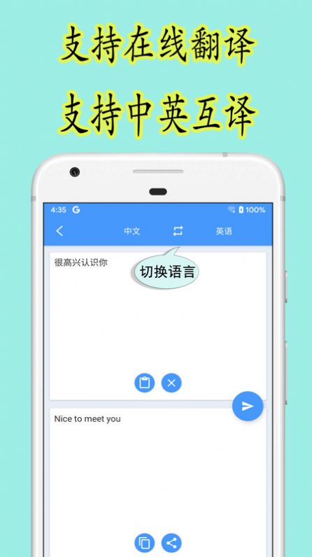 乐果英语截图