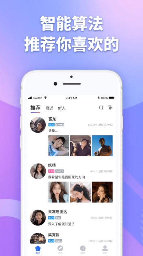 子目截图