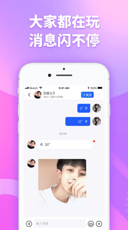 子目截图