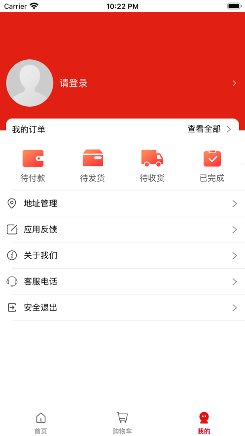 好量云截图