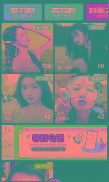 映拍拍截图