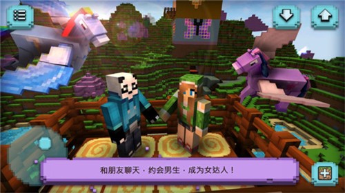 建造模拟器截图