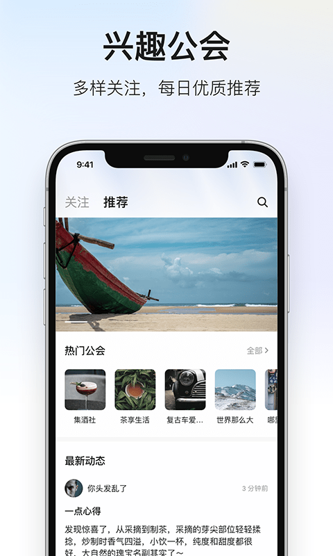 深度青年截图