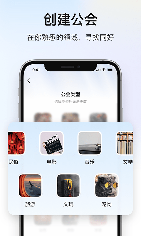 深度青年截图