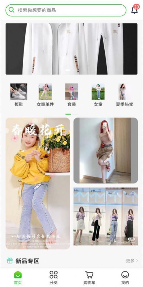 贝滃截图
