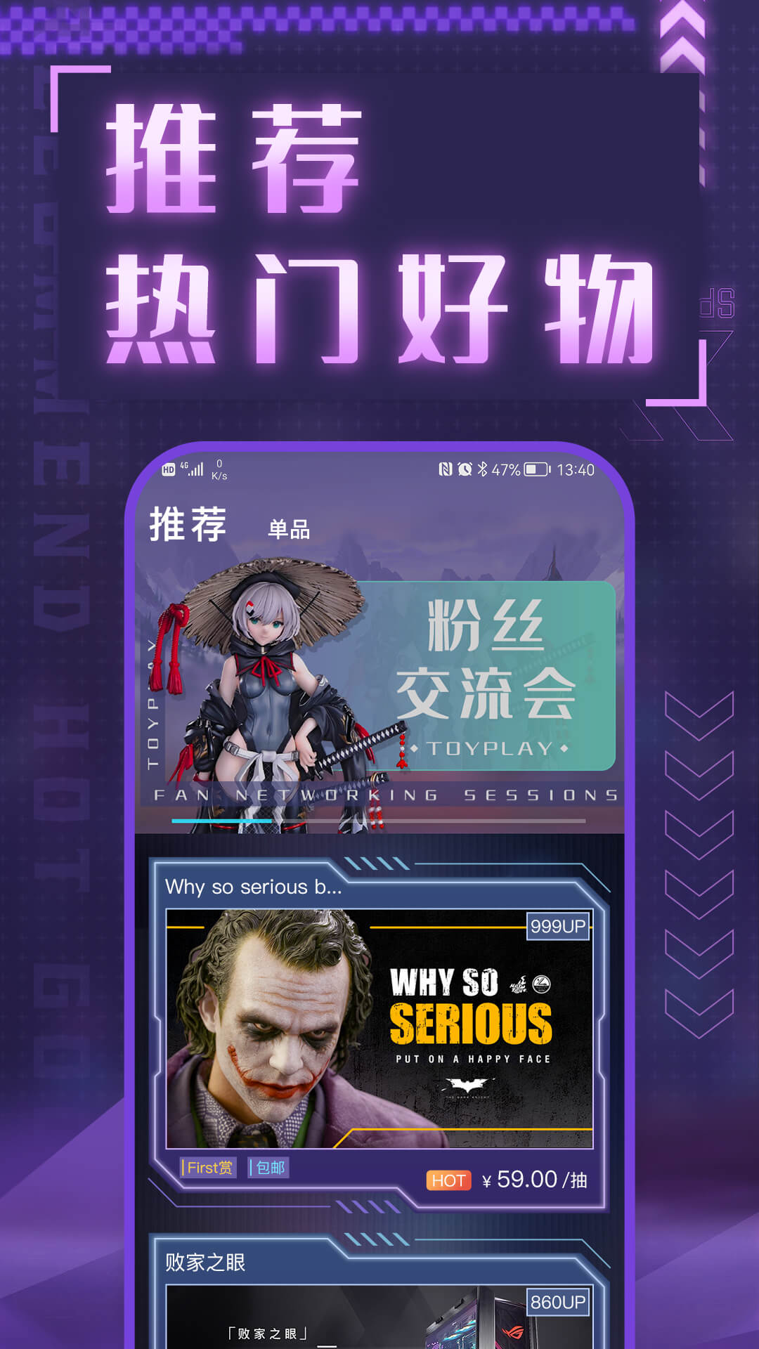 数码大玩家截图