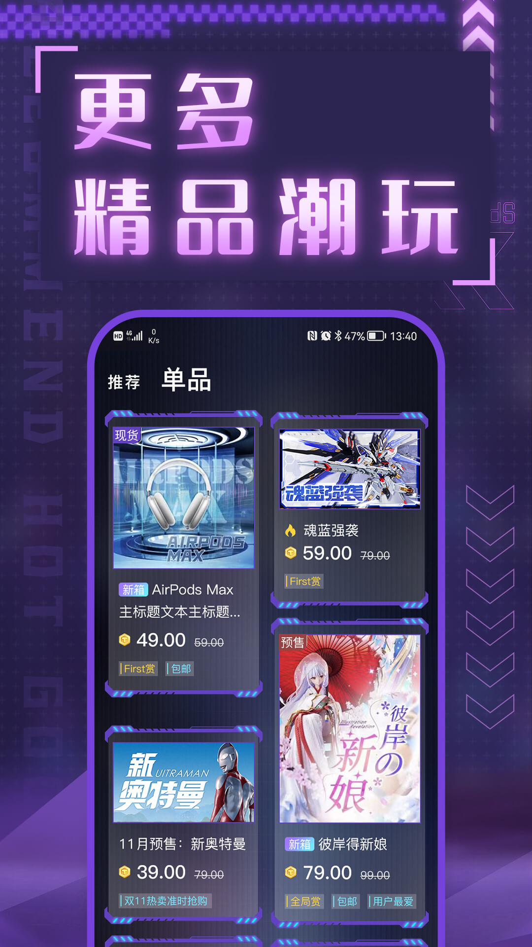 数码大玩家截图