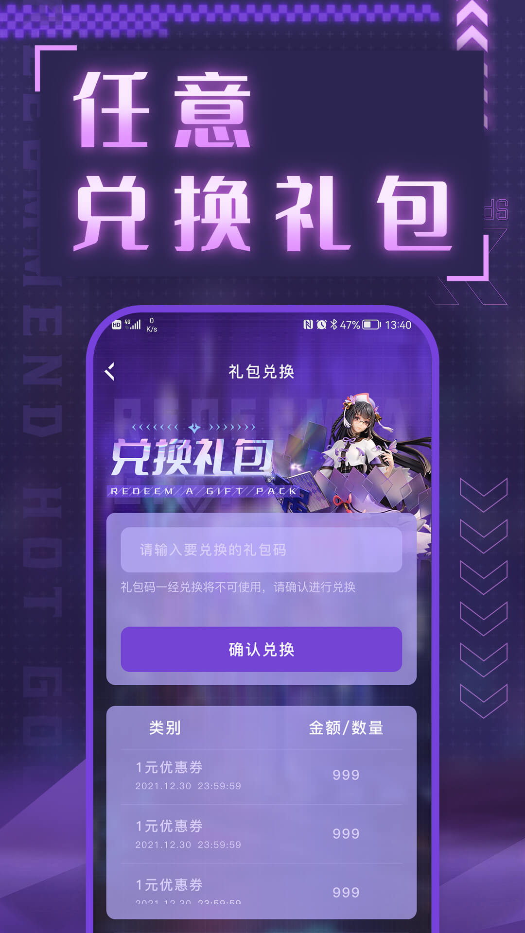 数码大玩家截图