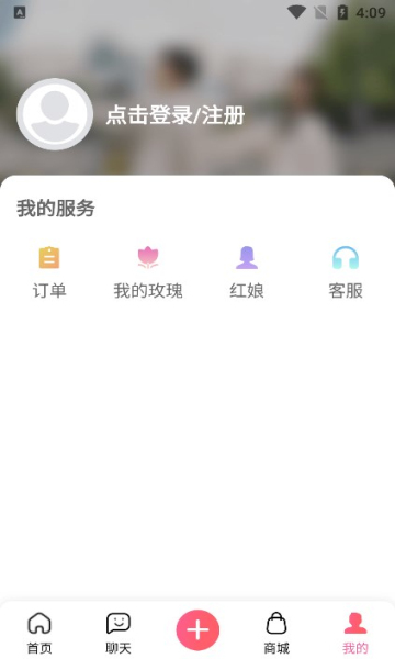 嗑糖截图