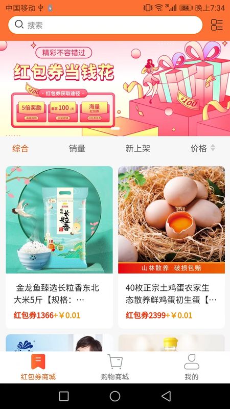 来电牛牛截图