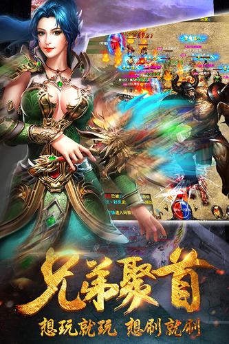 江湖忘忧传奇截图