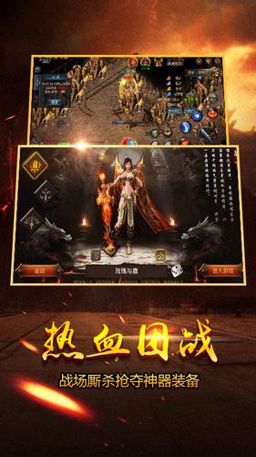 天魔太古截图
