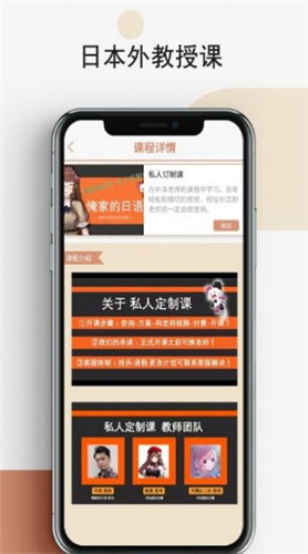 怪学日语截图